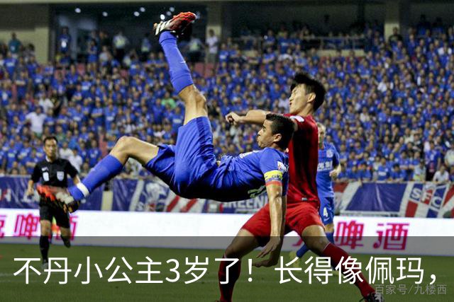 不丹小公主3岁了！长得像佩玛，穿旗拉戴珍珠受尽宠爱，投胎能手