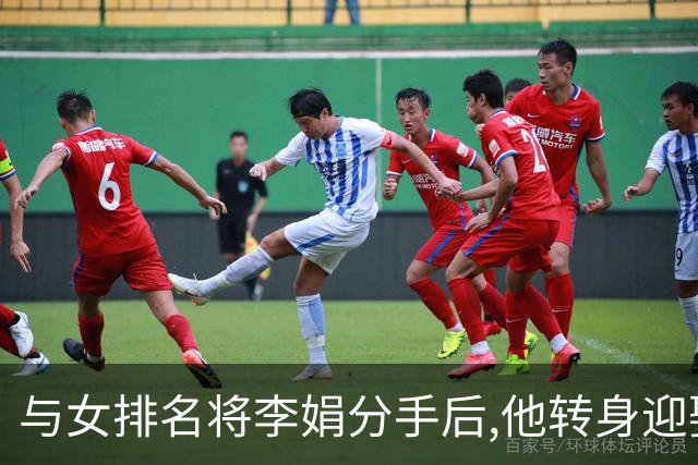 与女排名将李娟分手后,他转身迎娶魏秋月,现任国家队教练儿女双全