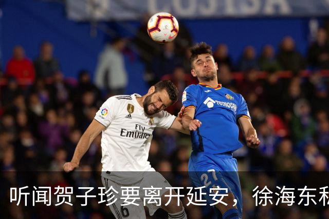 听闻贺子珍要离开延安，徐海东私下找她坦言：老同志会一直记得你