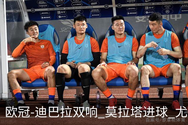 欧冠-迪巴拉双响 莫拉塔进球 尤文4-2提前出线