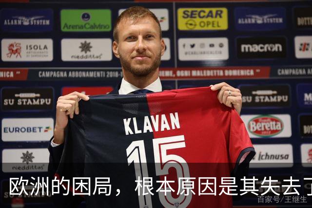 欧洲的困局，根本原因是其失去了对外掠夺的能力