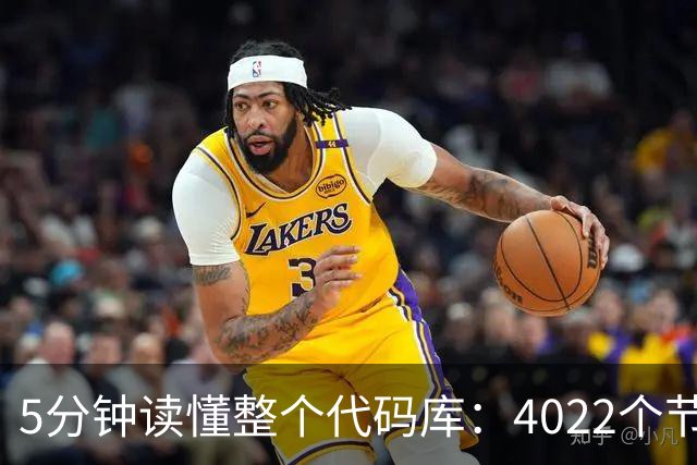 5分钟读懂整个代码库：4022个节点，还揪出文档错误